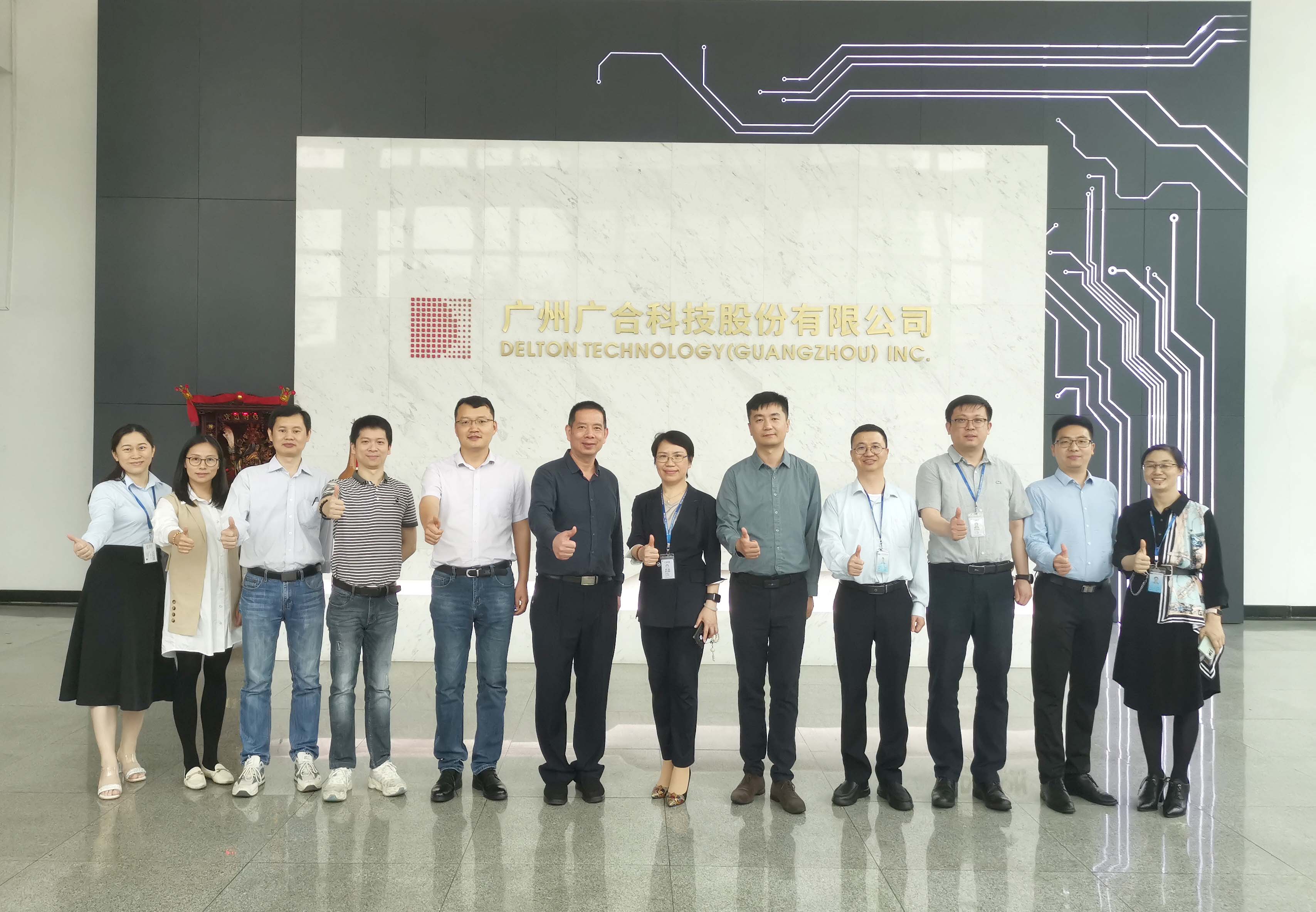 智造引領(lǐng)新機(jī)遇、新挑戰(zhàn)|優(yōu)企優(yōu)品供需對(duì)接活動(dòng)-廣合...